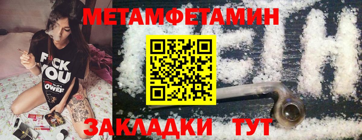 АМФЕТАМИН VHQ  Вход с VPN  АМФ  Ставрополь 
