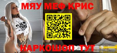 МДМА Новокубанск