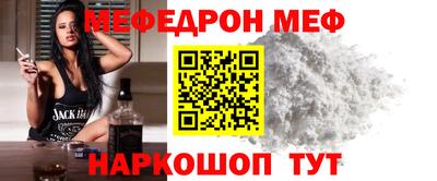 соль курить ск Новозыбков