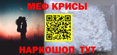 соль курить ск Новозыбков