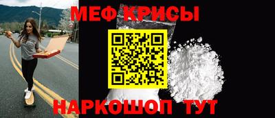 соль курить ск Новозыбков