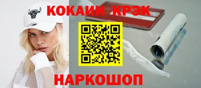наркотики Новодвинск