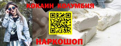 соль курить ск Новозыбков