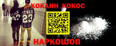 соль курить ск Новозыбков