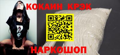 соль курить ск Новозыбков