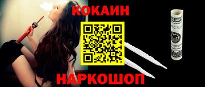 МДМА Новокубанск