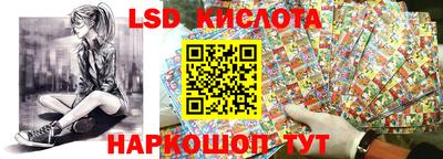 соль курить ск Новозыбков