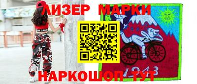 МДМА Новокубанск