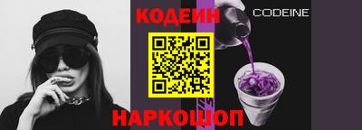 соль курить ск Новозыбков