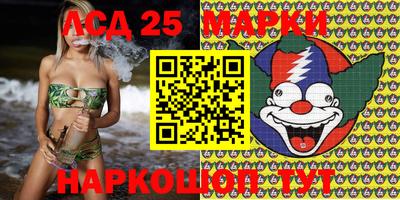 соль курить ск Новозыбков