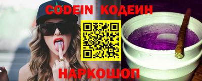 наркотики Новодвинск