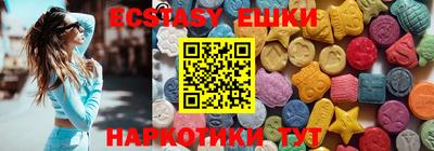 соль курить ск Новозыбков