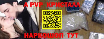 МДМА Новокубанск