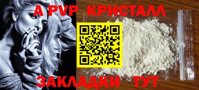 МДМА Новокубанск