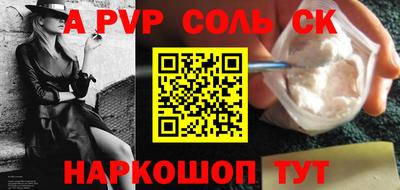 наркотики Новодвинск