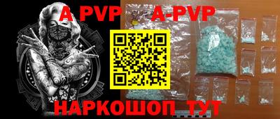 соль курить ск Новозыбков