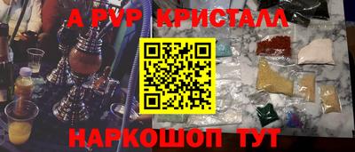 МДМА Новокубанск