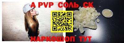 МДМА Новокубанск