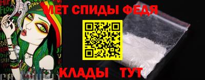соль курить ск Новозыбков