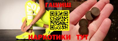 соль курить ск Новозыбков