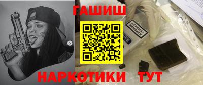 МДМА Новокубанск