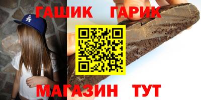 МДМА Новокубанск