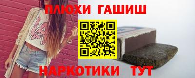 соль курить ск Новозыбков
