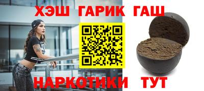 наркотики Новодвинск