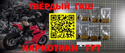 наркотики Новодвинск