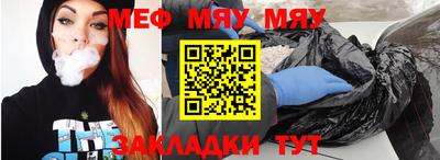 соль курить ск Новозыбков