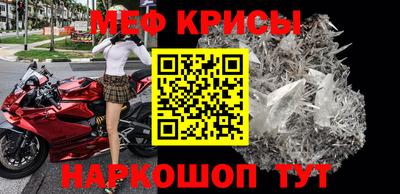 МДМА Новокубанск