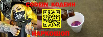 соль курить ск Новозыбков