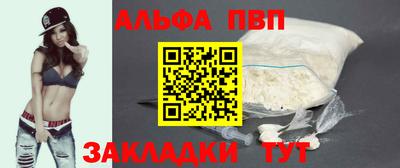 соль курить ск Новозыбков