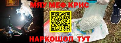 наркотики Новодвинск