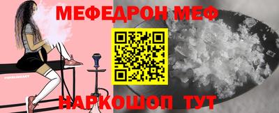 МДМА Новокубанск
