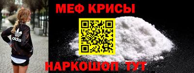 МДМА Новокубанск