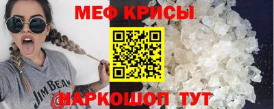 МДМА Новокубанск
