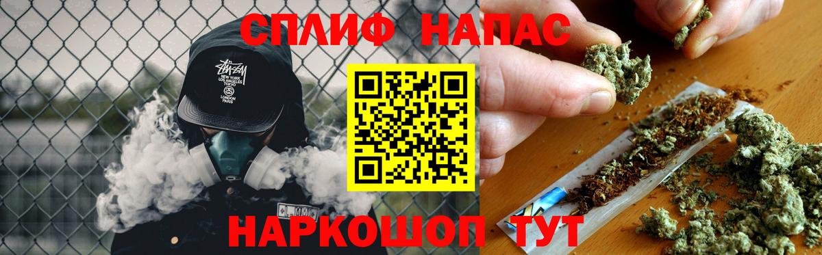 Бошки марихуана гибрид  Вход с VPN  Конопля тримм  Ставрополь 
